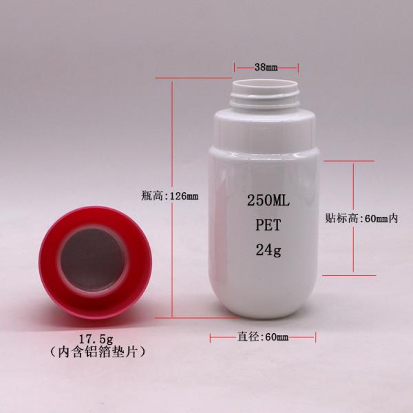 250ML/8OZ PET Bright Capsule Shape Food-Grade Plastic Bottle with Screw Cap and Heat Seal