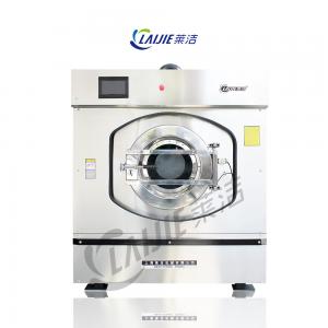 Quality 50kg Heavy Duty Laundry Machine Industrial Washing Machine Manufacturers for sale