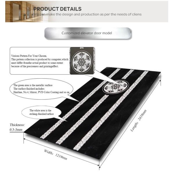 Gold Mirror Etched Stainless Steel Decorative Sheets 1000x2000mm For Elevator