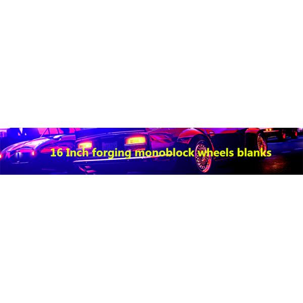 TM167001 16 inch*7J inch width Aluminum alloy forging wheels blanks machined monoblock 16 inch off road wheels