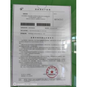 Shanghai Hanhao Environmental Technology Co., Ltd Certifications