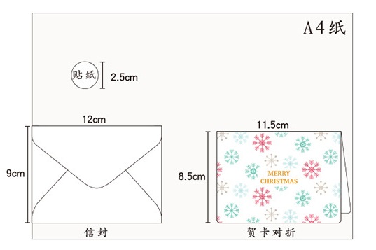 Unfold 11.5x17cm Merry Christmas CMYK Recycled Kraft Paper Greeting Card
