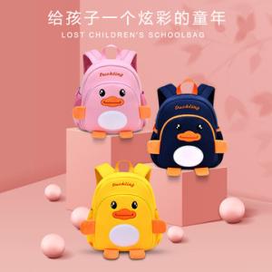Quality kids kindergarten backpacks SBR material for sale