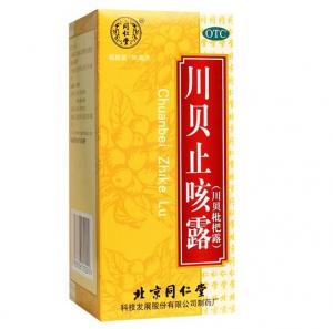 Quality Chuanbei Pipalu/fritillary and loquat leaf mixture/chuan bei pi pa gao,chinese patent medicine and drug for cough for sale