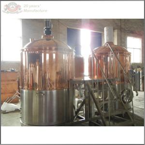 Quality 1000L craft beer making machine for sale