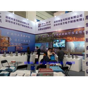 Quality HD 720P outdoor Surveillance IP Camera Night Vision Motion Detection,100% safety coal,security camera for sale