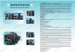 Textile Gas Singeing Machine Process 15-100m Min