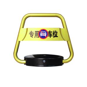 Quality Waterproof Parking Space Blocking Device With Smart Remote Control System for sale