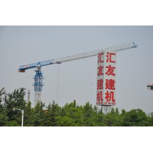JINAN HUIYOU CONSTRUCTION MACHINERY CO., LTD