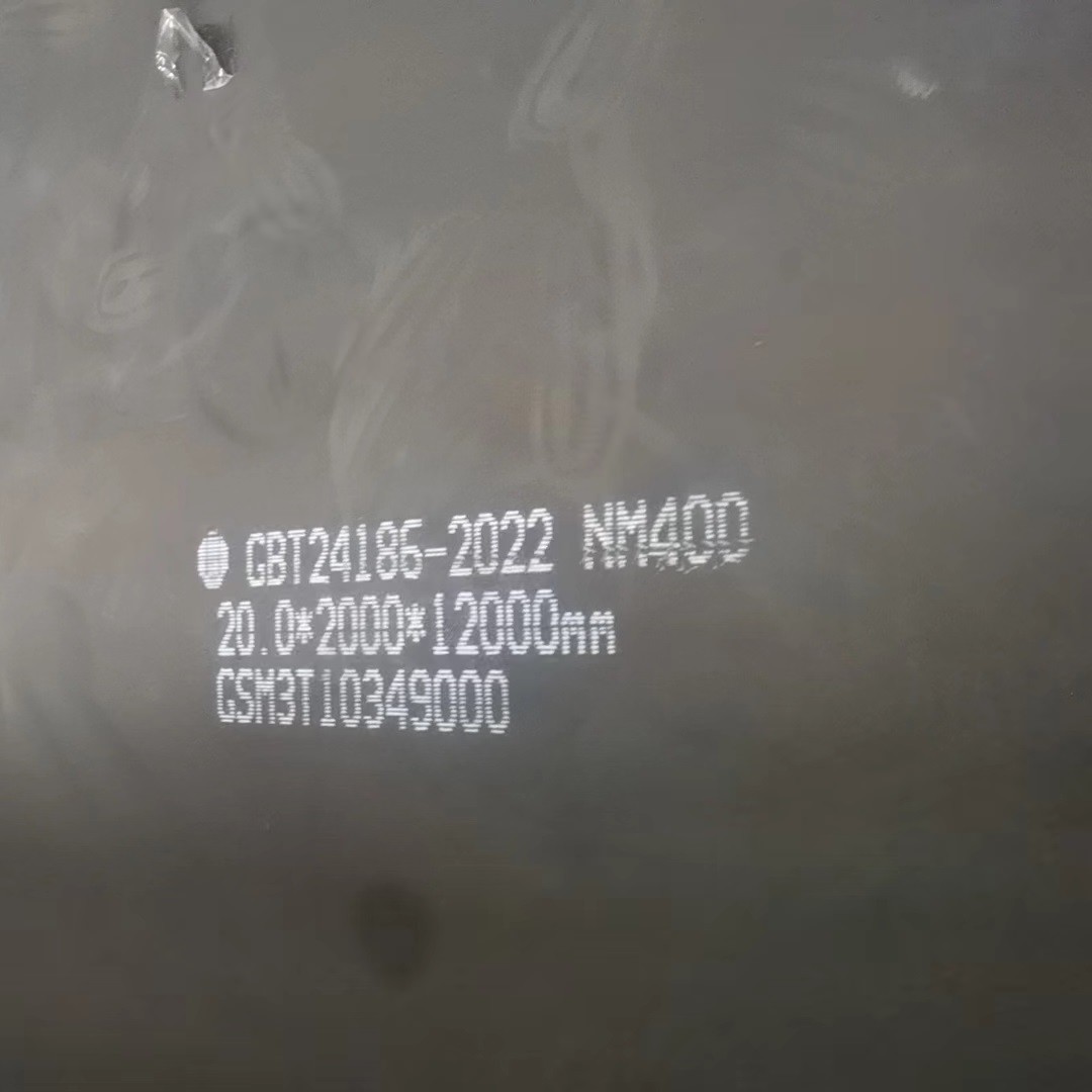 GB Standard NM400 NM450 NM500 Wear Resistant Steel Plate / Abrasion Resistant Plates