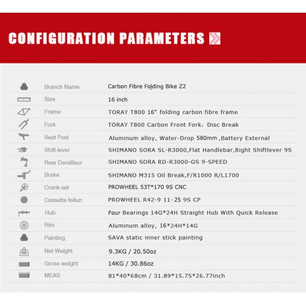 SAVA Z2 Foldable Carbon Fiber Bike 16 inch wheel 9 speed 145cm-175cm Height