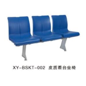 Quality High quanlity leather stadium seating YGSS-003TJ for sale