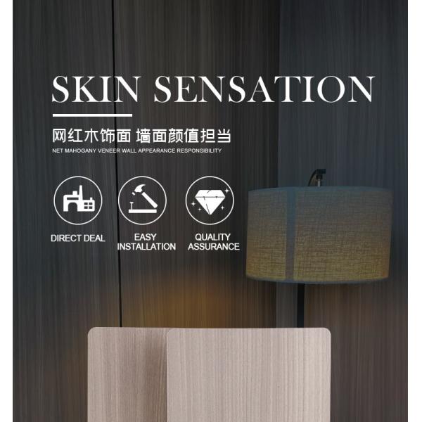 Waterproof And Moisture-Proof Bamboo Charcoal Fiber Board With Wood Grain