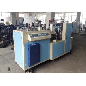China Automatic Electricity Heater Customized Automatic Paper Cup Machine on sale