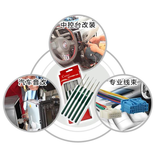 5pcs Screwdrivers Crimp Pin Remover Car Terminals Release Tool Kit Titanium Alloy