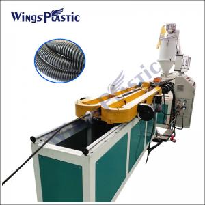 China PE PP Plastic Pipe Extruder Machine Flexible Plastic Corrugated Tube Extrusion Line on sale