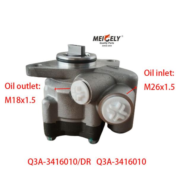 Buy Good Quality Q3A-3416010 BYD Electric Power Steering Pump at wholesale prices