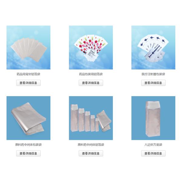 160mmx75mm 80 Micron 3 Inch Medical Packaging Bags