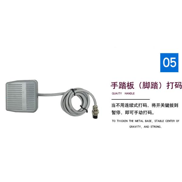 H-241B Ribbon Hot Code printer / coding machine/date printing machine