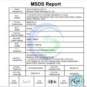 Shenzhen Cylaid Technology Co., Ltd., Certifications