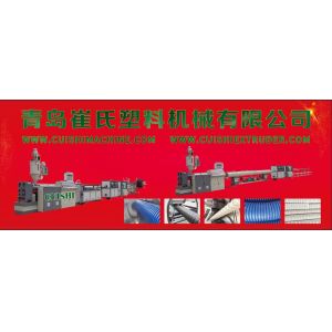 QINGDAO CUISHI PLASTIC MACHINERY CO.,LTD