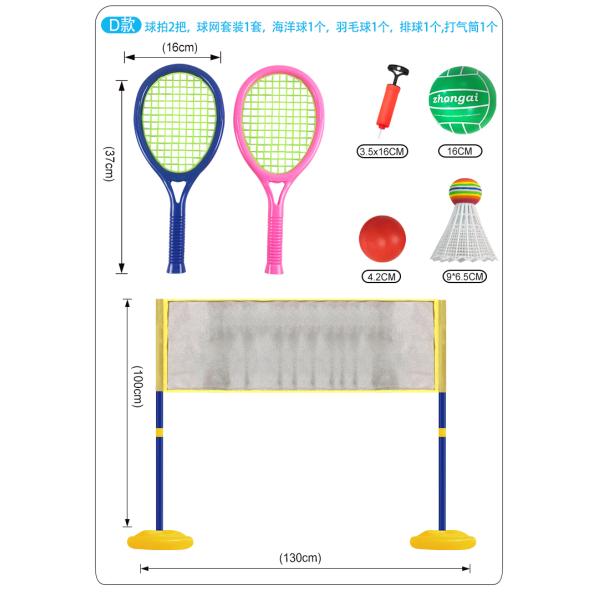 2 in 1funny Badminton and volleyball Set for Kids with 2 Rackets, 3 Balls educational toys