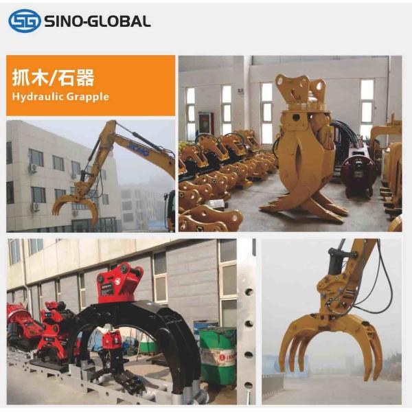 Mechanical Hydraulic Grapple For Excavator Komatsu Sany CAT