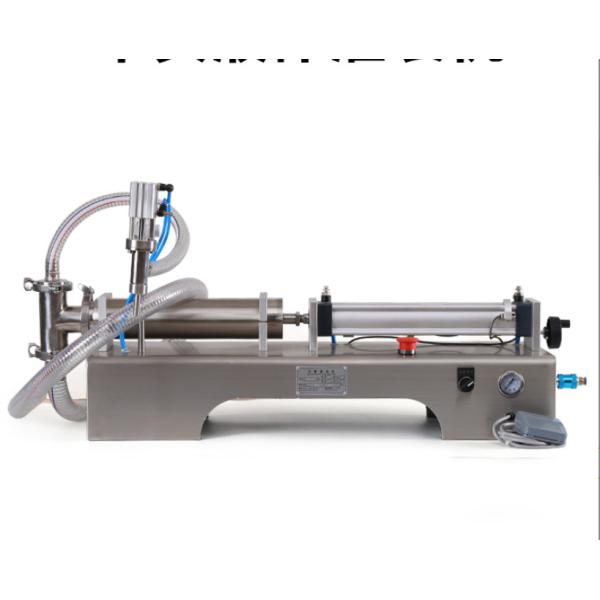 Wholesaling 220V OR 110V Digital Control Liquid Filling Machine Small Portable Electric Liquid Water Filling Machine