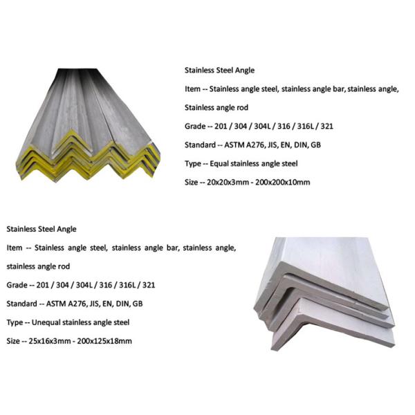 stainless steel angle bar 