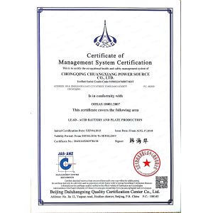 Chongqing Chuangxiang Power Source Co., Ltd. Certifications