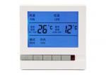 Backlight Fan Coil Thermostat Non Programmable / Digital Air Conditioning