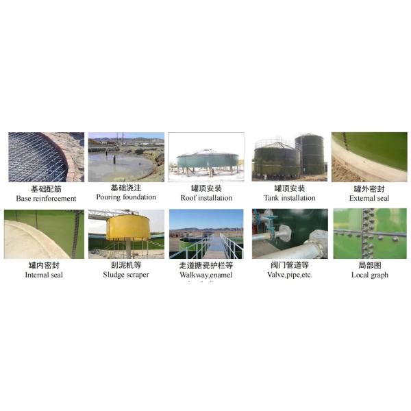 Custom Glass Fused Steel Tanks Water Storage For Agricultural Irrigation