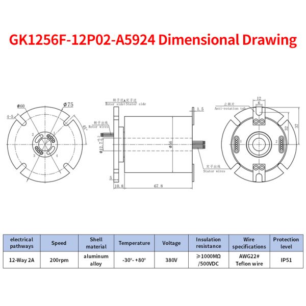 12-channel 2A Hollow Flange Electric Slip Ring with 380V Operating Voltage and IP51 Protection in Black Aluminum Alloy Shell