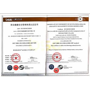 HCB Battery Co., Ltd Certifications