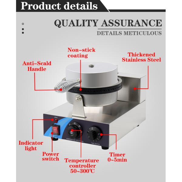 Stainless Steel Ice Cream Cone Maker Waffle Cone Machine for Commercial Home 110v/220v