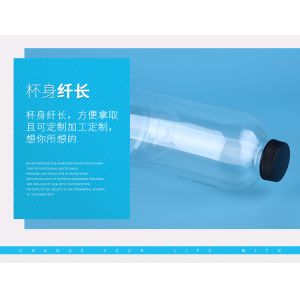 Quality 350ml Clear Plastic Bottles PET beverage drinking water with cap for sale