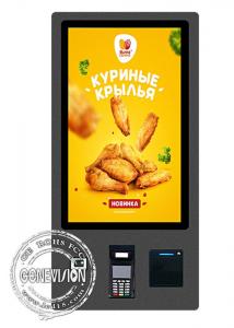 China 32 Inch Full Black Cashless Self Service Kiosk With Credit Card Payment on sale