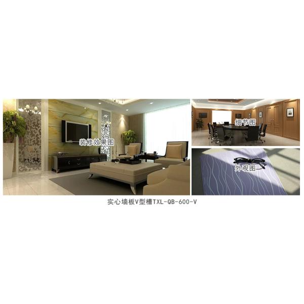 PVC Interior Decorative Wall Panels For Living Room Virgin Material