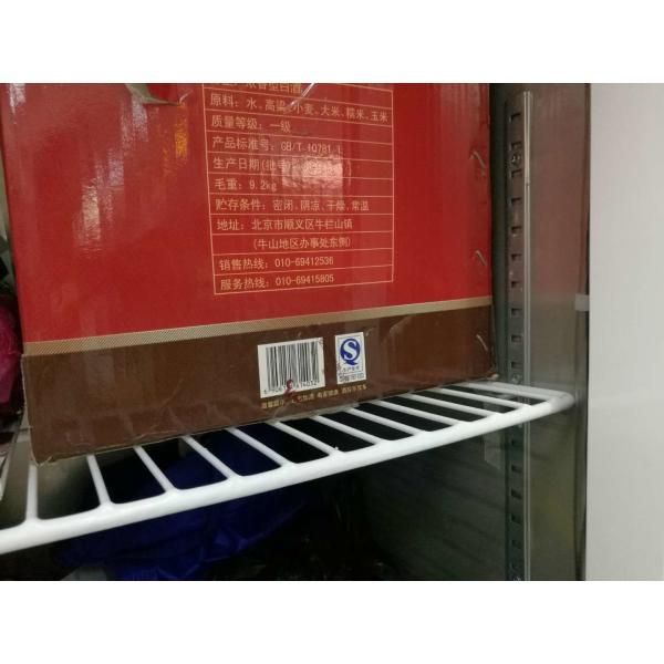 Double Temperature Commercial Refrigerator Freezer With 4 Solid Doors Temp. Range 0～-15°C / 8～-10°C