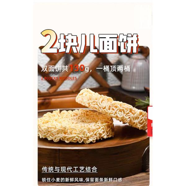 Instant Noodles ingredients and packaging