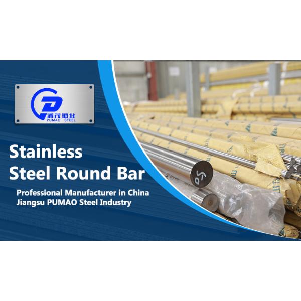 316 316L Polished Stainless Steel Rod Cold Drawn Round Bar 250mm