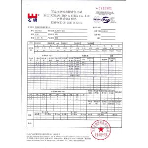 JIANGSU MITTEL STEEL INDUSTRIAL LIMITED Certifications