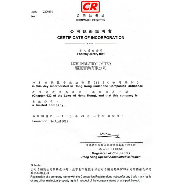 Lizhi Industry Limited