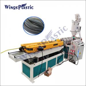 China Flexible HDPE Pipe Extruder Machine HDPE Pvc Electrical Pipe Making Machine on sale