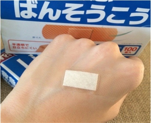 KC--2000--B Cartoon Band Aid Making Machine for First Aid Adhesive Plaster Production