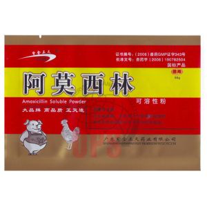 Quality Reclosable Pharmaceutical Packaging Bags ISO9001 ISO14000 certificate for sale