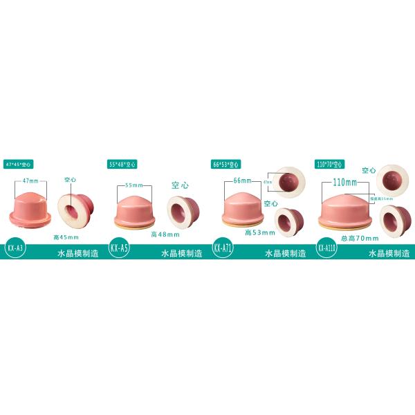 Durable No Impurities Silicone Printing Pads Pad Printing Silicone Rubber