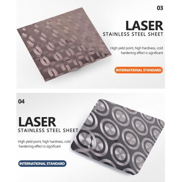 ASTM Standard Decorative Stainless Steel Sheet With Patterns Surface 3D Laser For Club Stage