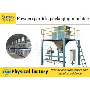 Buy cheap 15 TPH Granules Packing Machine Powder Packing Machine Automatic from wholesalers