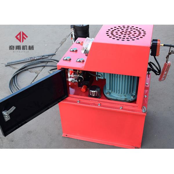 Fully Automatic Cold Stamping Press Machine 80Mpa 50meters Remote Control